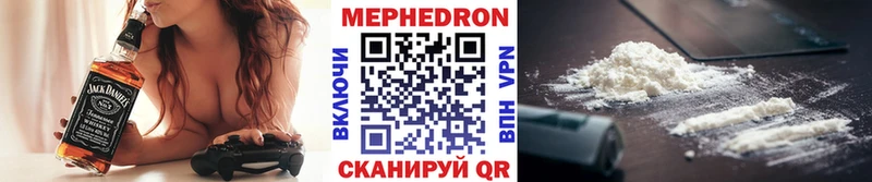 Купить закладку А ПВП Меф Каннабис Лесной
