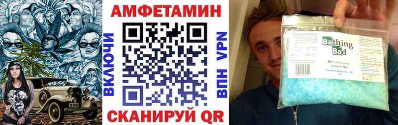 Купить  Лесной  Амфетамин 97% 