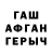 Cocaine FishScale Radamil Diakov