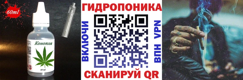 Еда ТГК конопля  Купить закладки  Лесной 