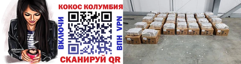 Кокаин Перу Купить закладки Лесной