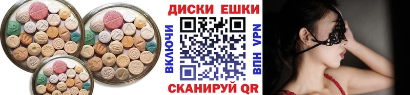 Купить  Лесной  Экстази MDMA 