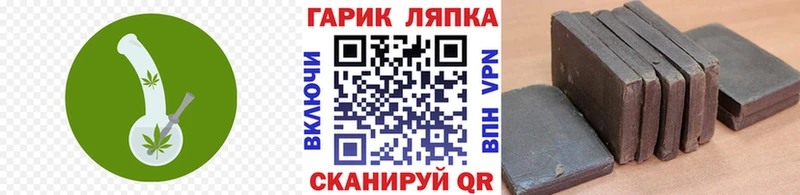 Купить где  Лесной  Гашиш ice o lator 
