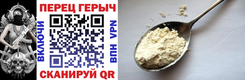 Купить  Лесной  Героин Heroin 