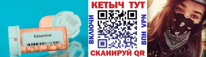 Купить  Лесной  КЕТАМИН ketamine 
