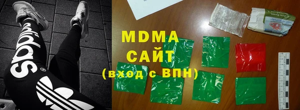 альфа пвп VHQ Магас