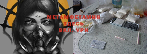 альфа пвп VHQ Магас