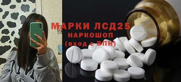 бутират Лихославль