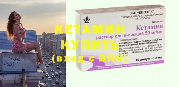 альфа пвп VHQ Магас