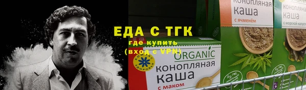 таблы Магадан