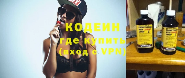 бутират Лихославль