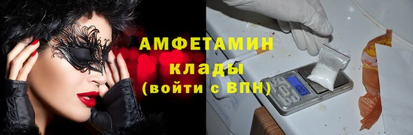 бутират Лихославль