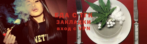 альфа пвп VHQ Магас