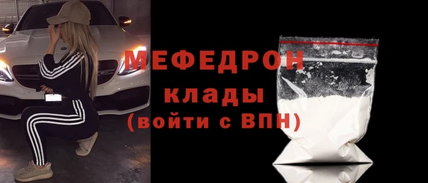 гашик Майский