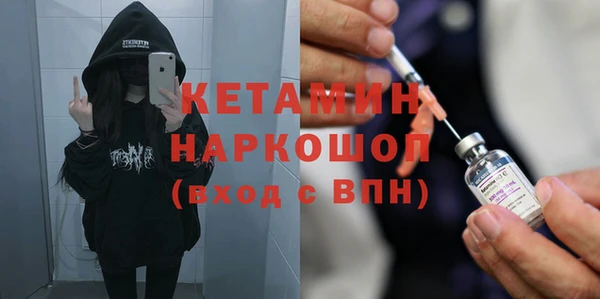 гашик Майский