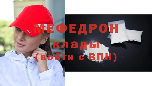 молекула духа Лиски