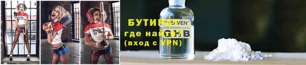 альфа пвп VHQ Магас