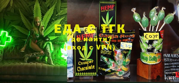 таблы Магадан