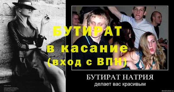 альфа пвп VHQ Магас