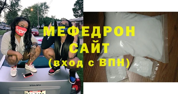 таблы Магадан