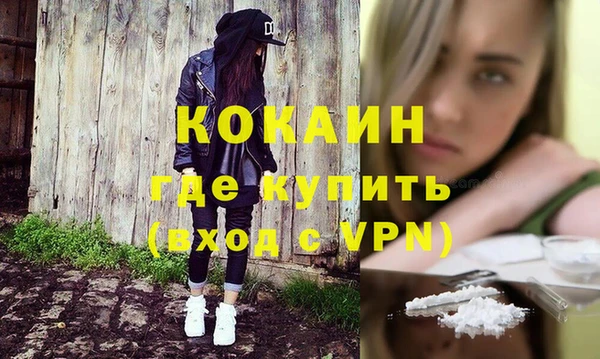бутират Лихославль