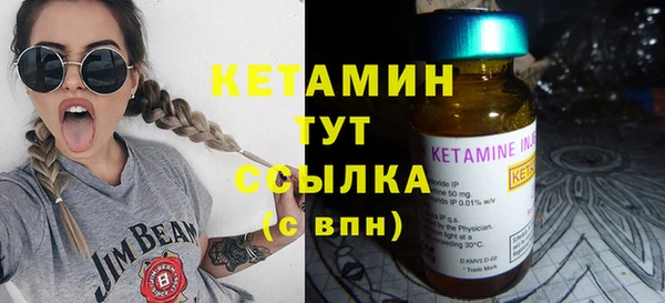 альфа пвп VHQ Магас