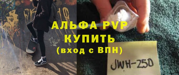 молекула духа Лиски