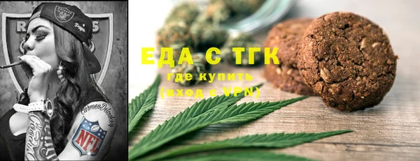 бутират Лихославль