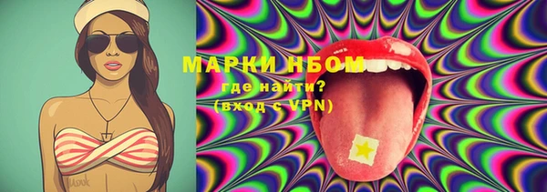 альфа пвп VHQ Магас