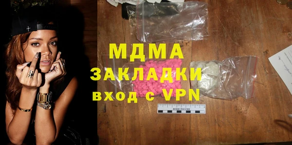 альфа пвп VHQ Магас