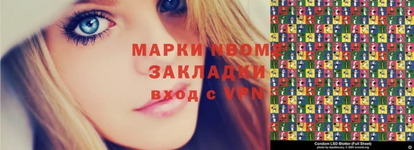 гашик Майский