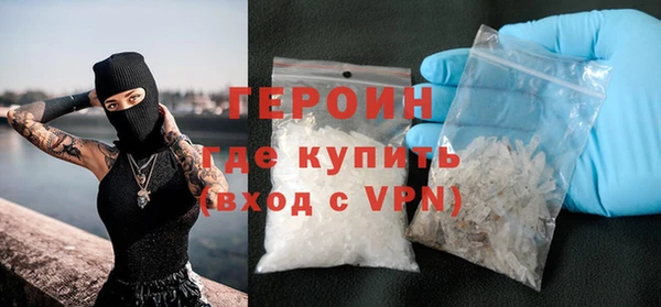 альфа пвп VHQ Магас