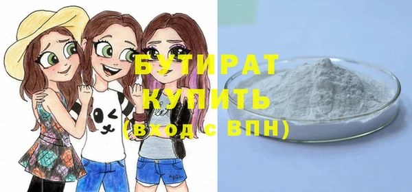 альфа пвп VHQ Магас