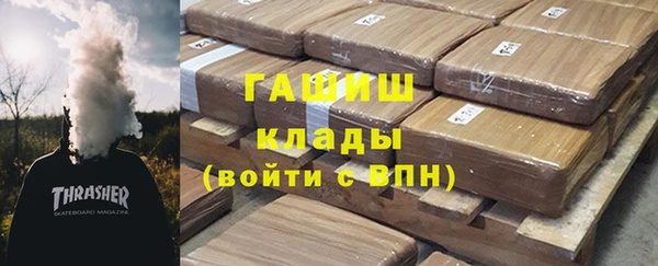 альфа пвп VHQ Магас
