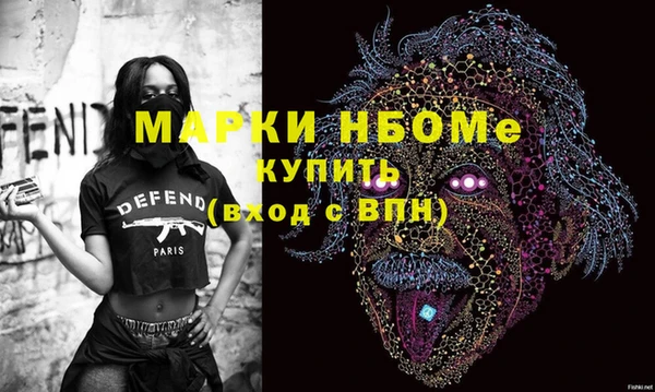 гашик Майский