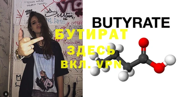 гашик Майский