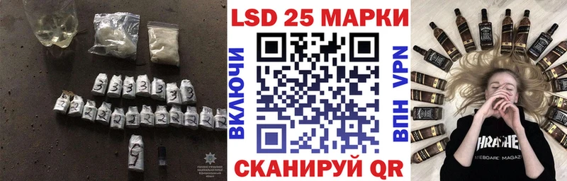 Купить где  Лесной  Лсд 25 экстази кислота 