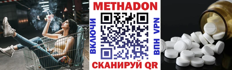 Купить закладки  Лесной  МЕТАДОН VHQ 