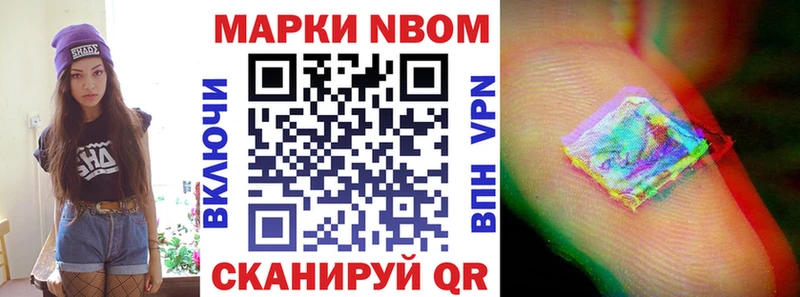Купить где  Лесной  Наркотические марки 1,8мг 