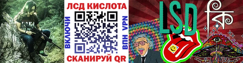 Наркотические марки 1,5мг Лесной