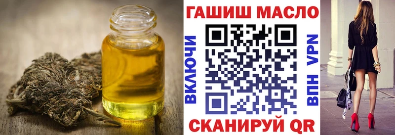 Купить Лесной ТГК THC oil